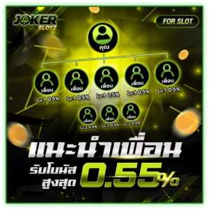 กรอบ-promotion-2