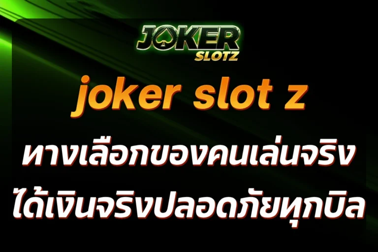 joker slot z